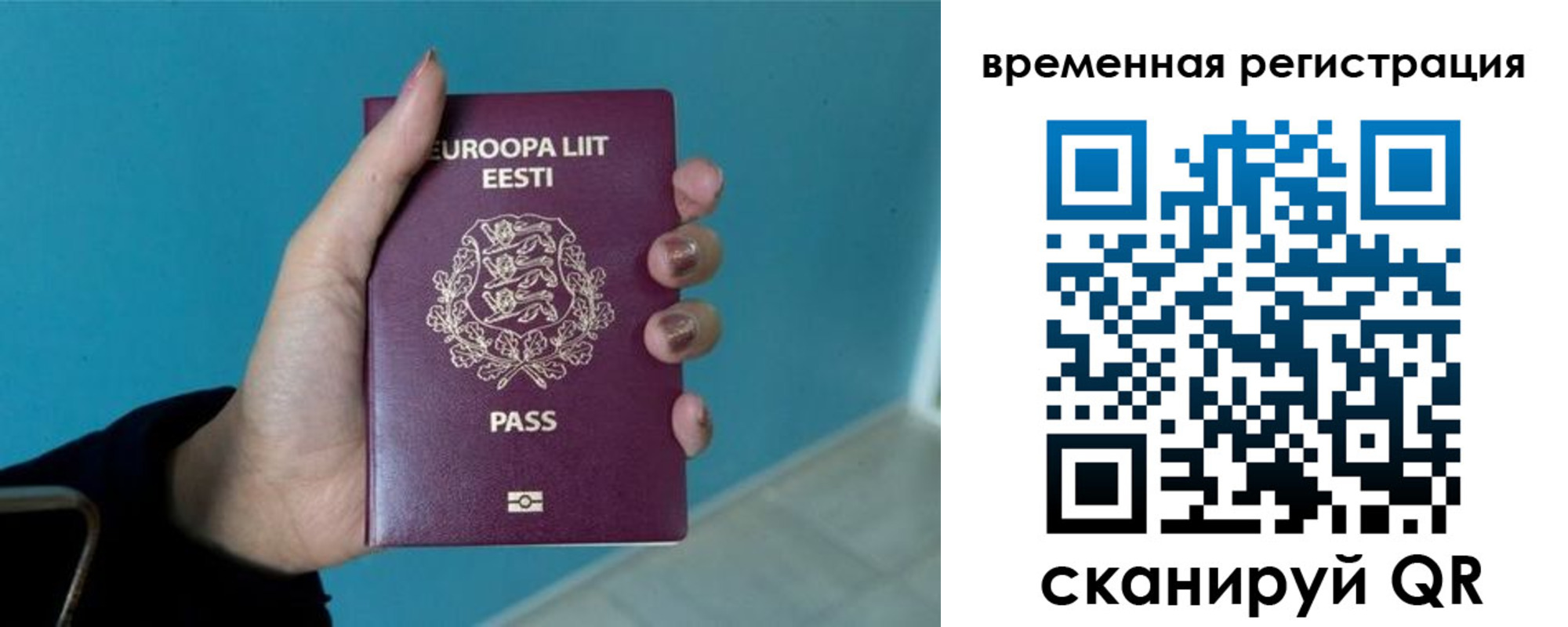 регистрация для дет. сада в Ханты-Мансийске