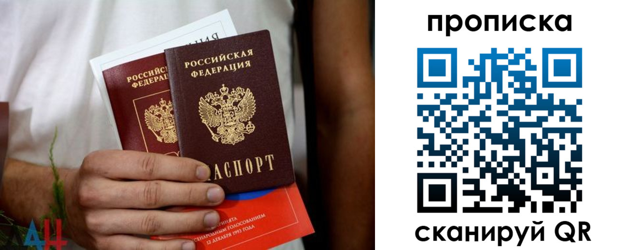 пропишу в квартире в Ханты-Мансийске