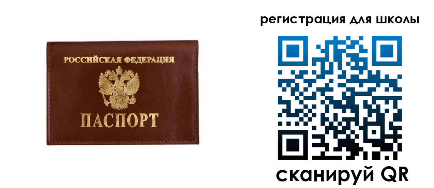 где прописаться в Ханты-Мансийске