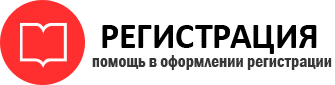прописка в Ханты-Мансийске id951922